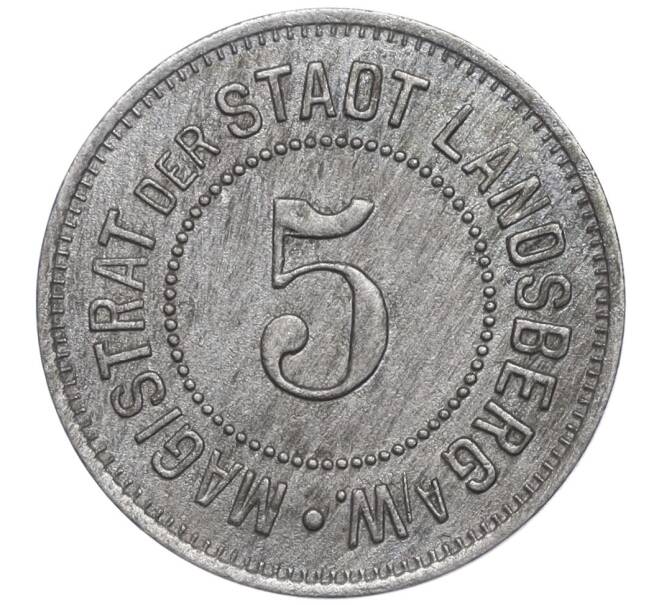 Монета 5 пфеннигов 1917 года Германия — город Ландсберг-ан-дер-Варте (Нотгельд) (Артикул: K11-98764) — Фото №2