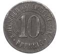 Монета 10 пфеннигов 1918 года Германия — город Нюртинген (Нотгельд) (Артикул: K11-98795) — Фото №2