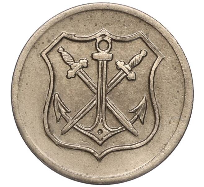 Монета 5 пфеннигов 1919 года Германия — город Золинген (Нотгельд) (Артикул K11-98805)