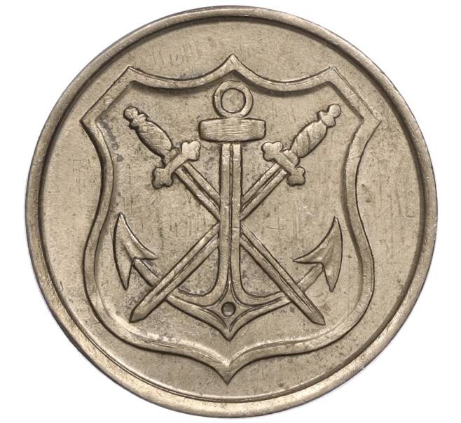 Монета 10 пфеннигов 1919 года Германия — город Золинген (Нотгельд) (Артикул K11-98807)
