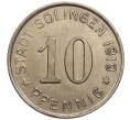 Монета 10 пфеннигов 1919 года Германия — город Золинген (Нотгельд) (Артикул K11-98807)