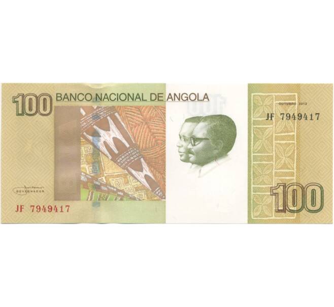 Банкнота 100 кванза 2012 года (Артикул B2-1303)