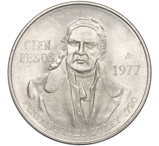 Монета 100 песо 1977 года Мексика (Артикул K11-98879)