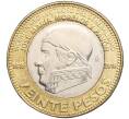 Монета 20 песо 2015 года Мексика «200 лет со дня смерти Хосе Марии Морелоса» (Артикул K11-98887)