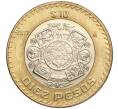 Монета 10 песо 2017 года Мексика (Артикул K11-98910)
