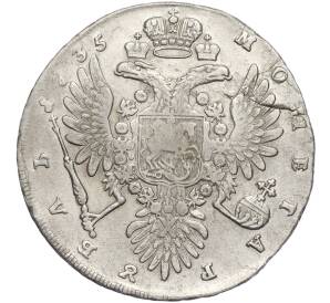 1 рубль 1735 года — Фото №2