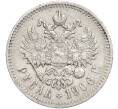 Монета 1 рубль 1906 года (ЭБ) (Артикул: M1-55123) — Фото №1