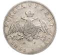 Монета 1 рубль 1831 года СПБ НГ (Артикул: M1-55124) — Фото №1