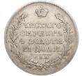 Монета 1 рубль 1831 года СПБ НГ (Артикул: M1-55124) — Фото №2