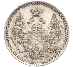 5 копеек 1850 года СПБ ПА — Фото №2