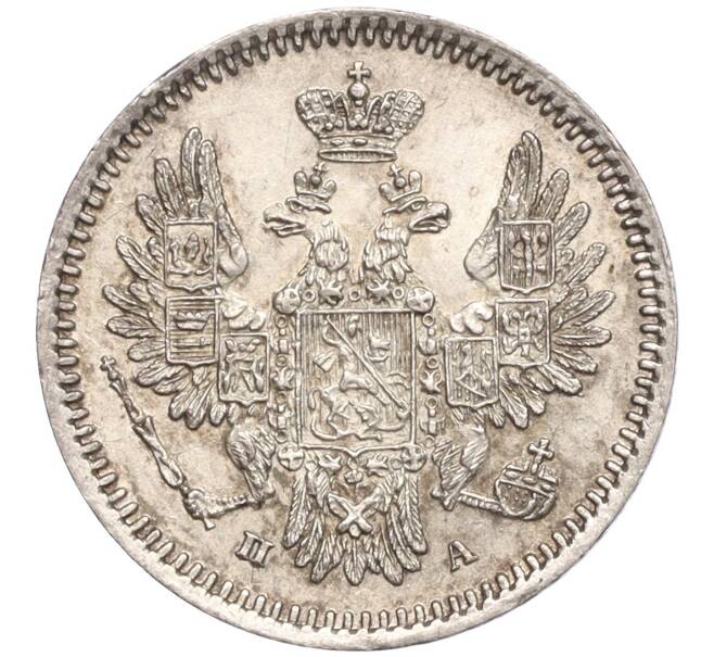 Монета 5 копеек 1850 года СПБ ПА (Артикул: M1-55131) — Фото №2