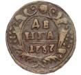Монета Денга 1737 года (Артикул: K11-98926) — Фото №1