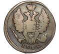 Монета 1 копейка 1828 года ЕМ ИК (Артикул: K11-98927) — Фото №1
