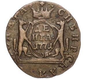 Денга 1771 года КМ «Сибирская монета» — Фото №1