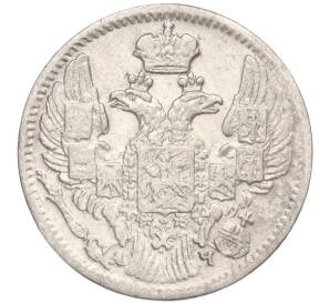 5 копеек 1843 года СПБ АЧ — Фото №2