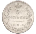 Монета 5 копеек 1831 года СПБ НГ (Артикул K11-98942)