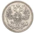 Монета 15 копеек 1863 года СПБ АБ (Артикул: K11-98947) — Фото №2