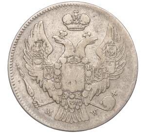 30 копеек 2 злотых 1835 года МW Для Польши — Фото №2