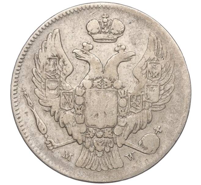 Монета 30 копеек 2 злотых 1835 года МW Для Польши (Артикул: K11-98951) — Фото №2