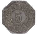 Монета 5 пфеннигов 1917 года Германия — город Эбербах (Нотгельд) (Артикул: K11-98967) — Фото №2