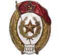 Знак об окончании Мотострелкового военного училища СССР (Артикул K11-99100)