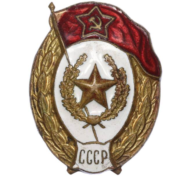 Знак об окончании Мотострелкового военного училища СССР (Артикул K11-99100)
