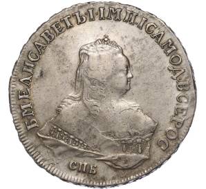 1 рубль 1751 года СПБ IМ — Фото №1