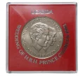 Монета 10 шиллингов 1981 года Свадьба Принца Чарльза и Леди Дианы (Артикул M2-4151)