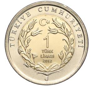 1 лира 2012 года Турция «Фауна Турции — Анатолийский леопард» — Фото №2