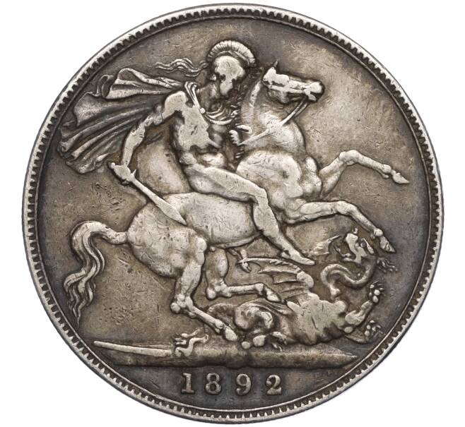 Монета 1 крона 1892 года Великобритания (Артикул: M2-67194) — Фото №1