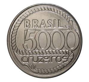 5000 крузейро 1992 года 200 лет со дня смерти Тирадентиса — Фото №2