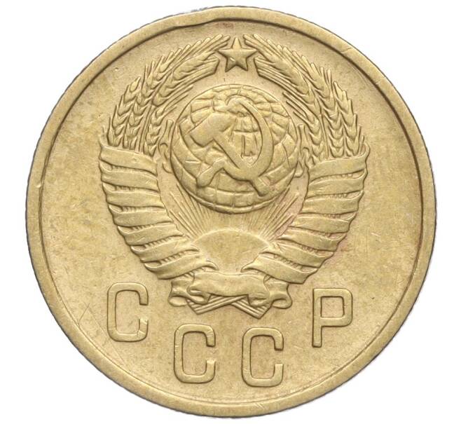Монета 2 копейки 1957 года (Артикул K11-99145)