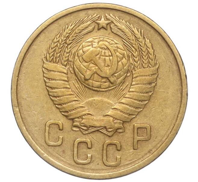 Монета 2 копейки 1957 года (Артикул K11-99149)