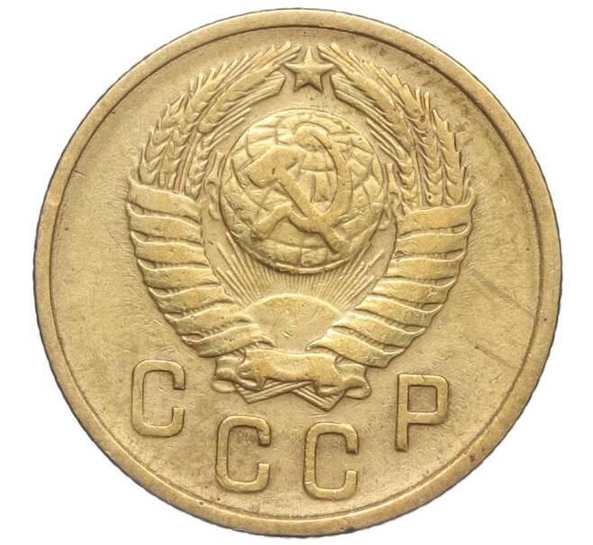 Монета 2 копейки 1957 года (Артикул K11-99156)