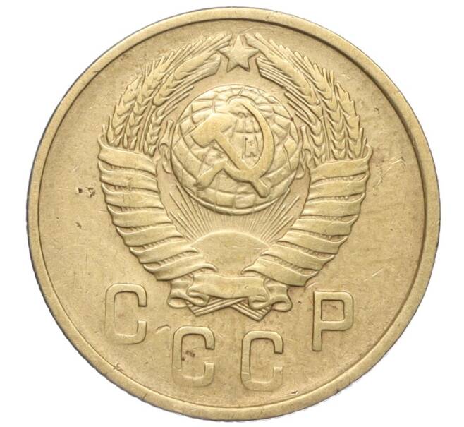 Монета 2 копейки 1957 года (Артикул K11-99157)