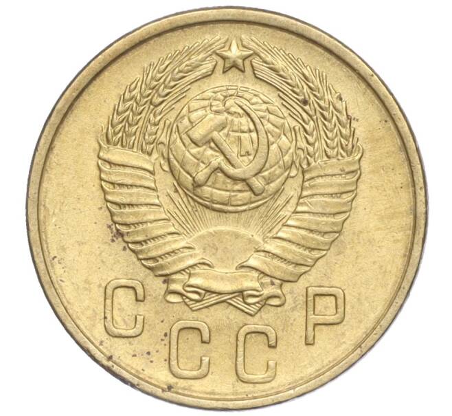 Монета 2 копейки 1957 года (Артикул K11-99162)