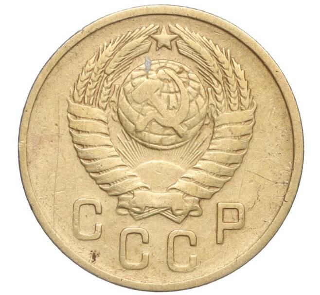 Монета 2 копейки 1957 года (Артикул K11-99167)