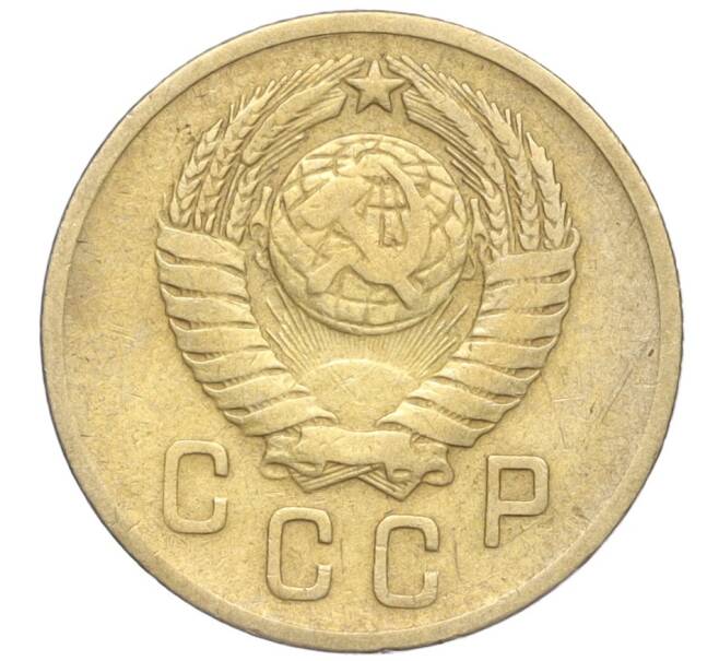 Монета 2 копейки 1957 года (Артикул K11-99171)