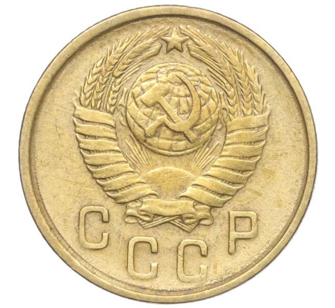 Монета 2 копейки 1957 года (Артикул K11-99177)