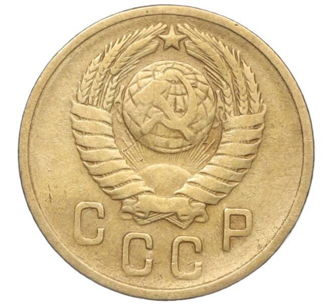 Монета 2 копейки 1957 года (Артикул K11-99184)