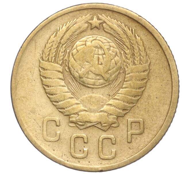 Монета 2 копейки 1957 года (Артикул K11-99186)