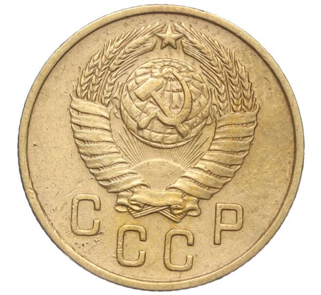 Монета 2 копейки 1957 года (Артикул K11-99190)