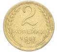 Монета 2 копейки 1957 года (Артикул K11-99194)