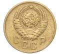 Монета 2 копейки 1957 года (Артикул K11-99199)