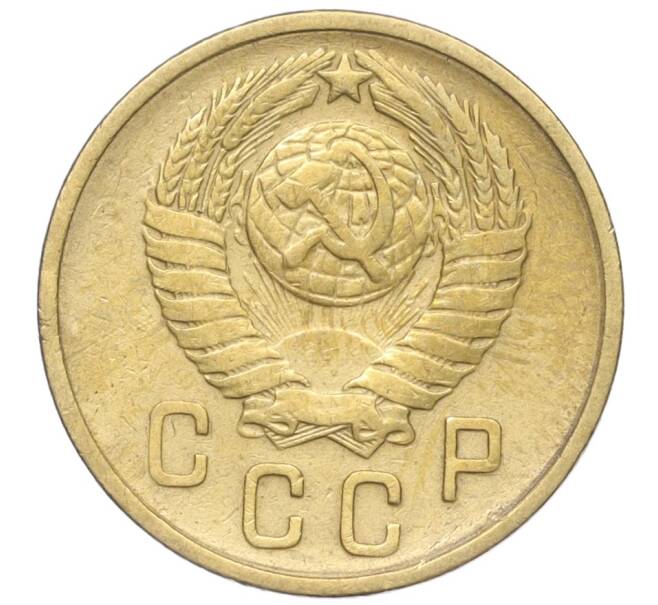 Монета 2 копейки 1957 года (Артикул K11-99200)
