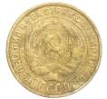 Монета 2 копейки 1931 года (Артикул K11-99302)