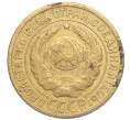 Монета 2 копейки 1931 года (Артикул K11-99303)