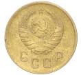 Монета 2 копейки 1938 года (Артикул K11-99309)