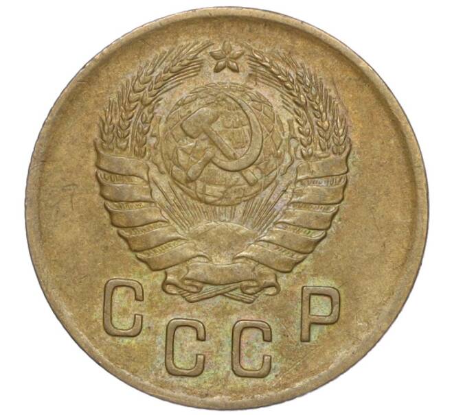 Монета 2 копейки 1938 года (Артикул K11-99315)