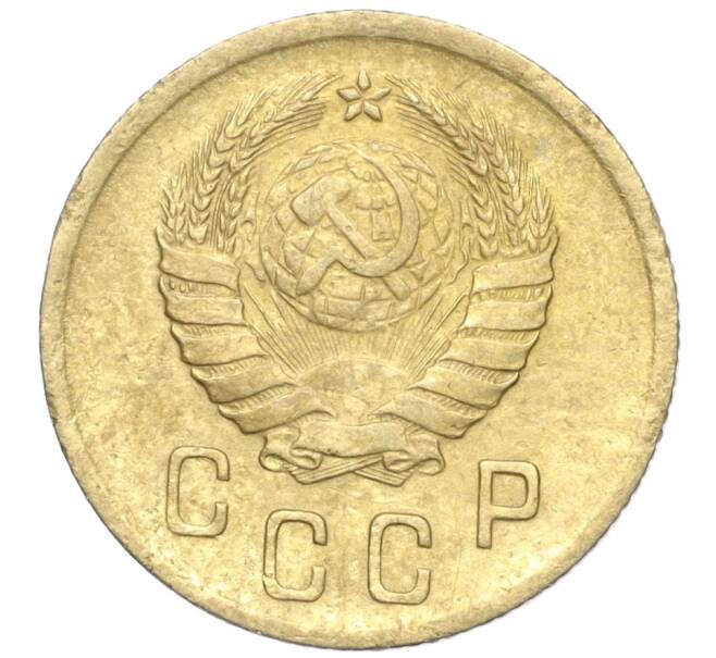 Монета 2 копейки 1938 года (Артикул K11-99326)